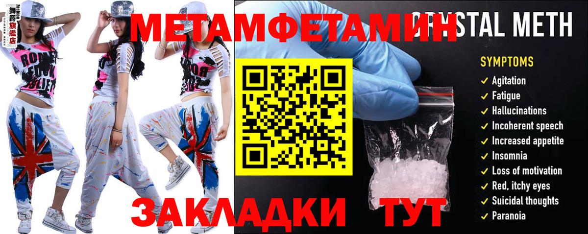 Amphetamine  Вход с VPN  Батайск  Амфетамин 98% 