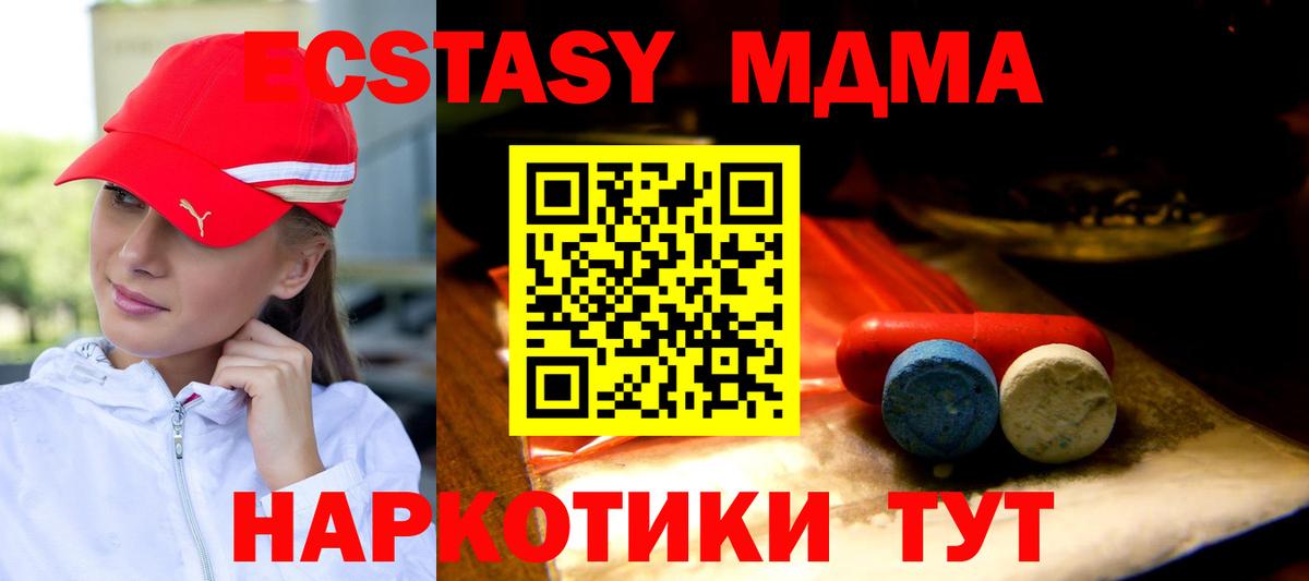 Батайск  Ecstasy диски  наркотики  Ecstasy  ЭКСТАЗИ таблы  Вход с VPN 