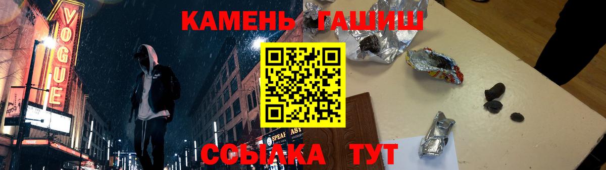 ГАШ Изолятор  ГАШ  Батайск  Вход с VPN  ГАШ гарик 