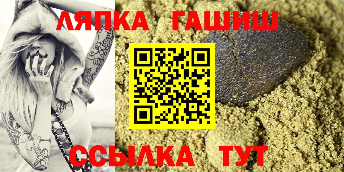 ГАШИШ гарик Батайск