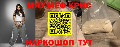 а пвп мука Аргун
