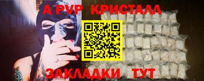 а пвп мука Аргун