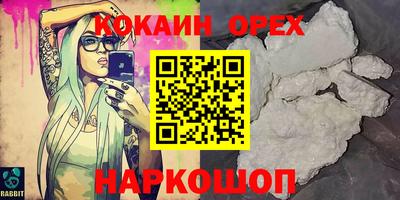 гашиш Апрелевка