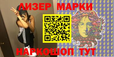 дживик Апшеронск