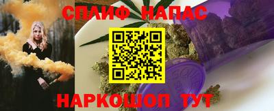 дживик Апшеронск