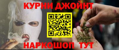 гашиш Апрелевка