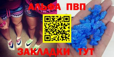 дживик Апшеронск