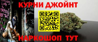 гашиш Апрелевка