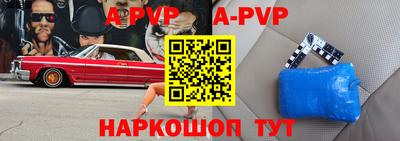 дживик Апшеронск