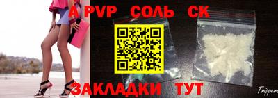 дживик Апшеронск