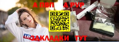 а пвп мука Аргун