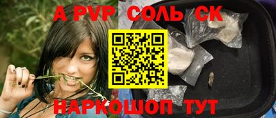дживик Апшеронск