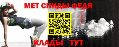 дживик Апшеронск