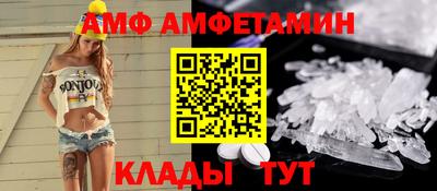дживик Апшеронск