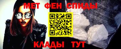 дживик Апшеронск
