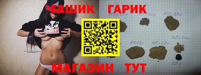 дживик Апшеронск