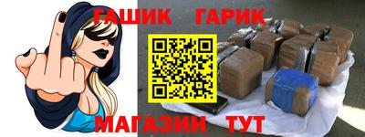 а пвп мука Аргун