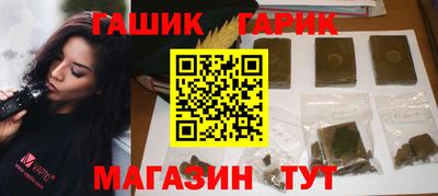 гашиш Апрелевка