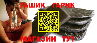 дживик Апшеронск