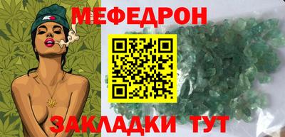 а пвп мука Аргун
