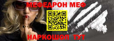 дживик Апшеронск