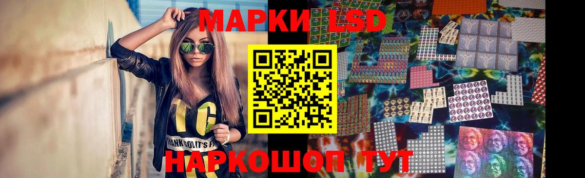 ЛСД экстази кислота  Вход с VPN  Батайск 