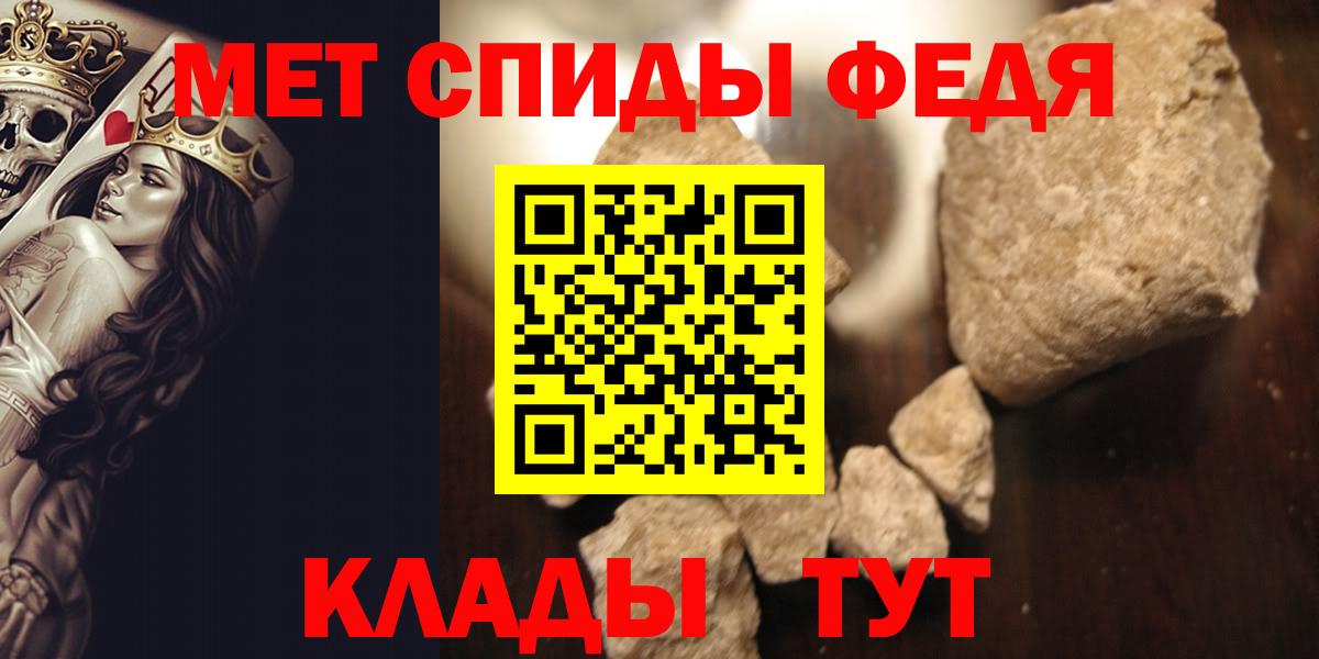 Первитин пудра  Вход с VPN  Батайск 