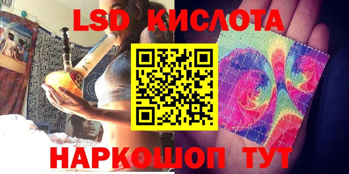 Марки N-bome 1,5мг Батайск