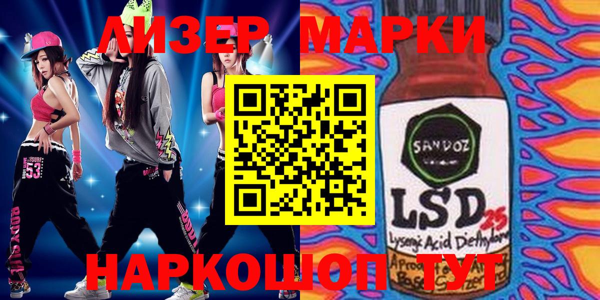 Марки NBOMe 1500мкг  Вход с VPN  Батайск 