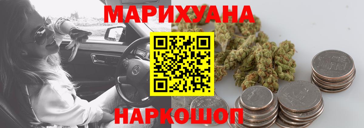 Марихуана конопля  Бошки Шишки марихуана  Вход с VPN  Каннабис VHQ  Батайск  Каннабис ГИДРОПОН 